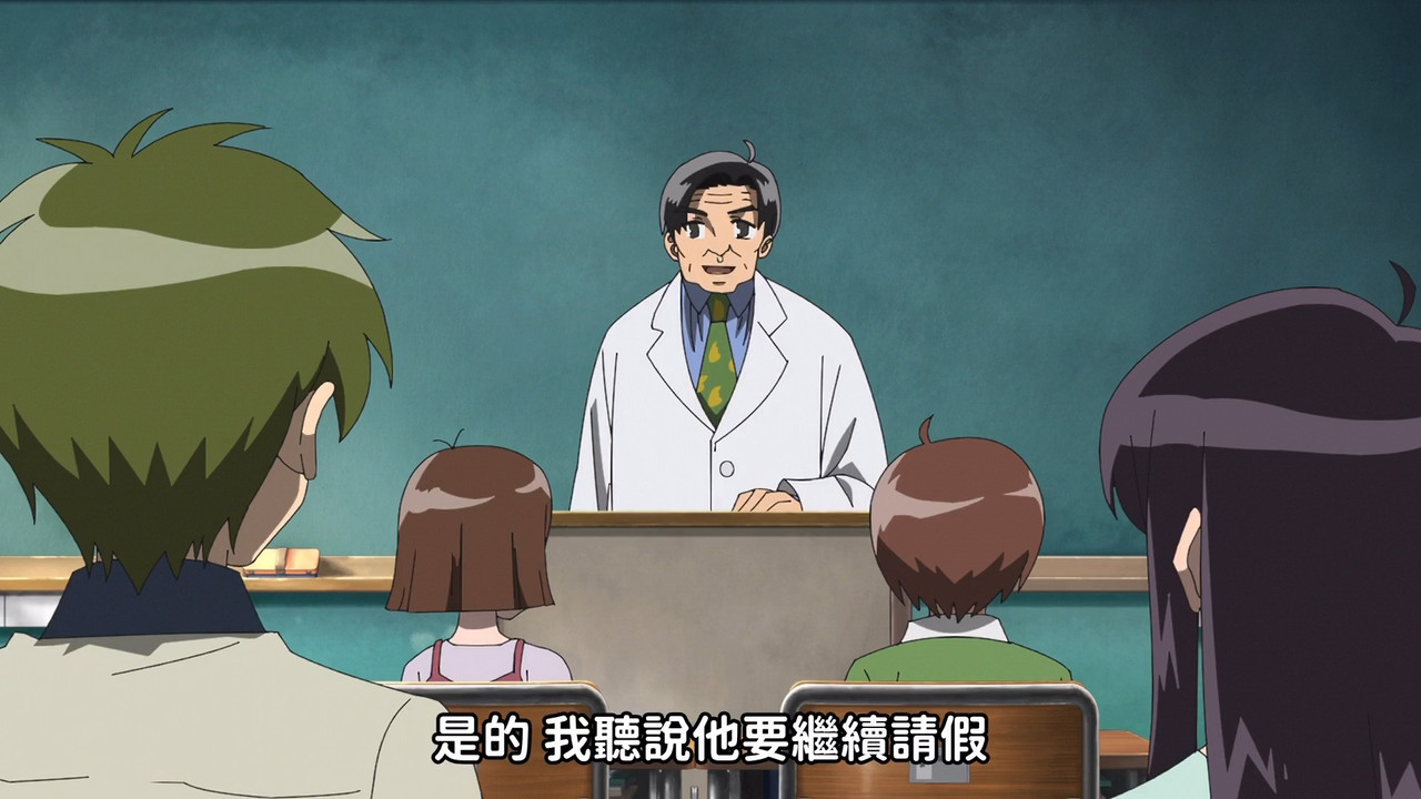 圖 靈異教師神眉 13