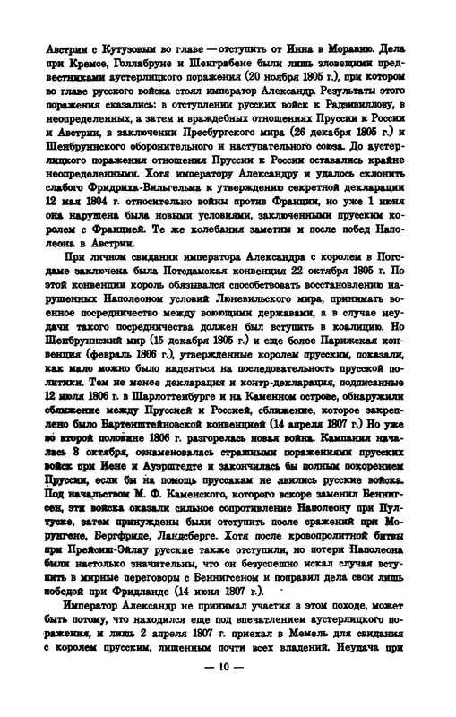 p0010