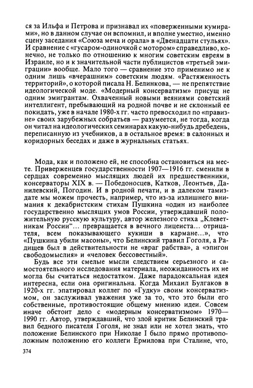 p0376