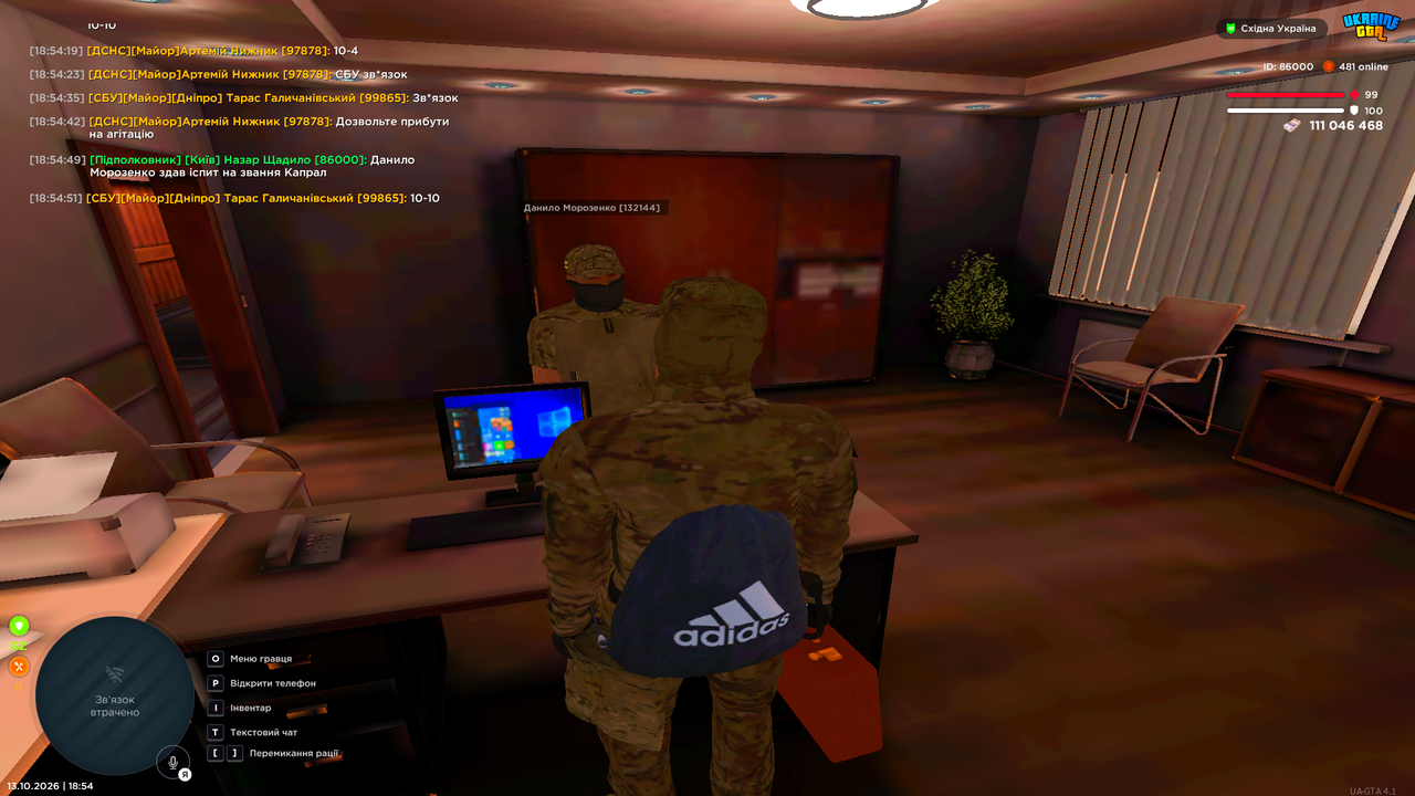 UKRAINE GTA 13 10 2026 18 54 53