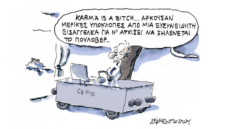 κοζάνη, ειδήσεις, νέα, Πτολεμαΐδα 