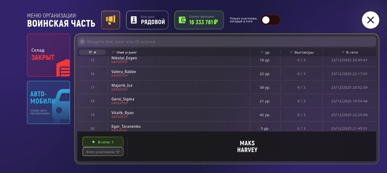 Screenshot 20251224 052504