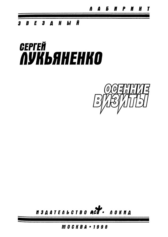 p0006