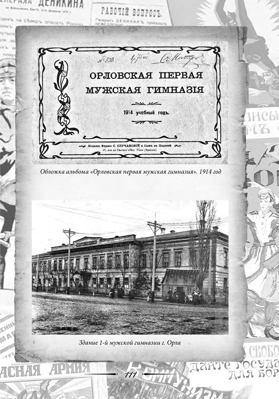 2020-page-0112