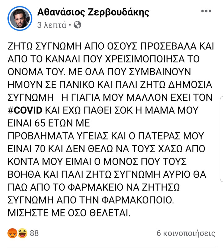 Εικόνα