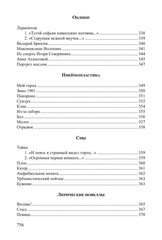 p0019