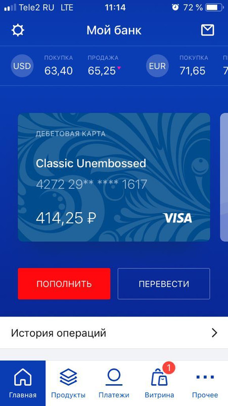 WhatsApp Image 2019-04-15 at 11.15.16