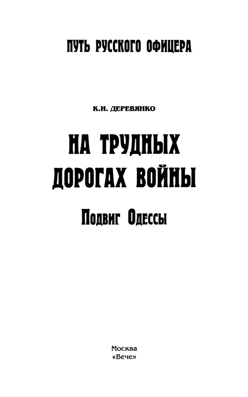 p0003