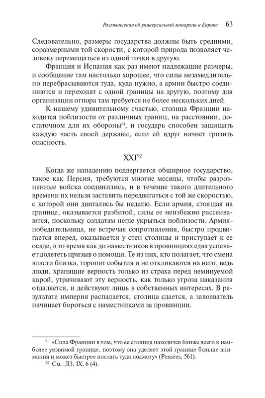 page-0062