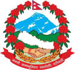 Emblem_of_Nepal_(alternative).svg