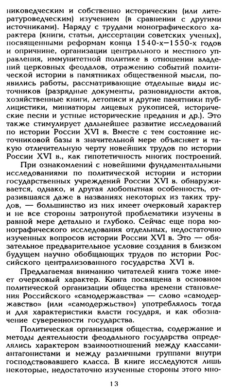 p0015