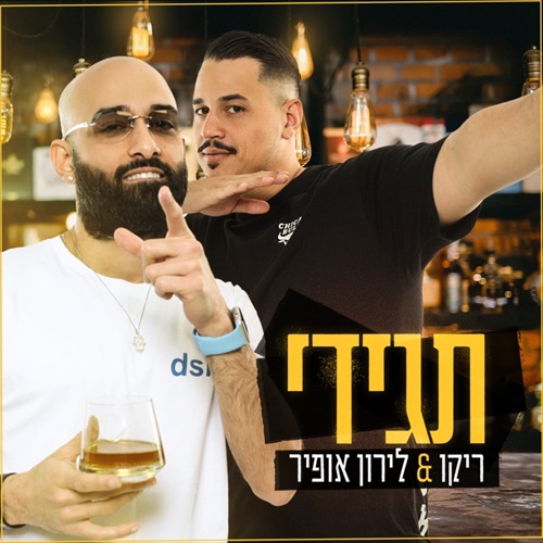 תמונה