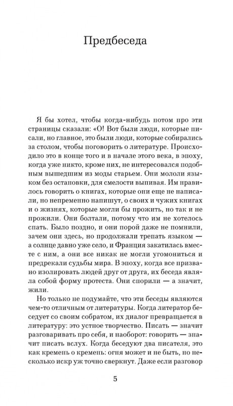 1-page-0005