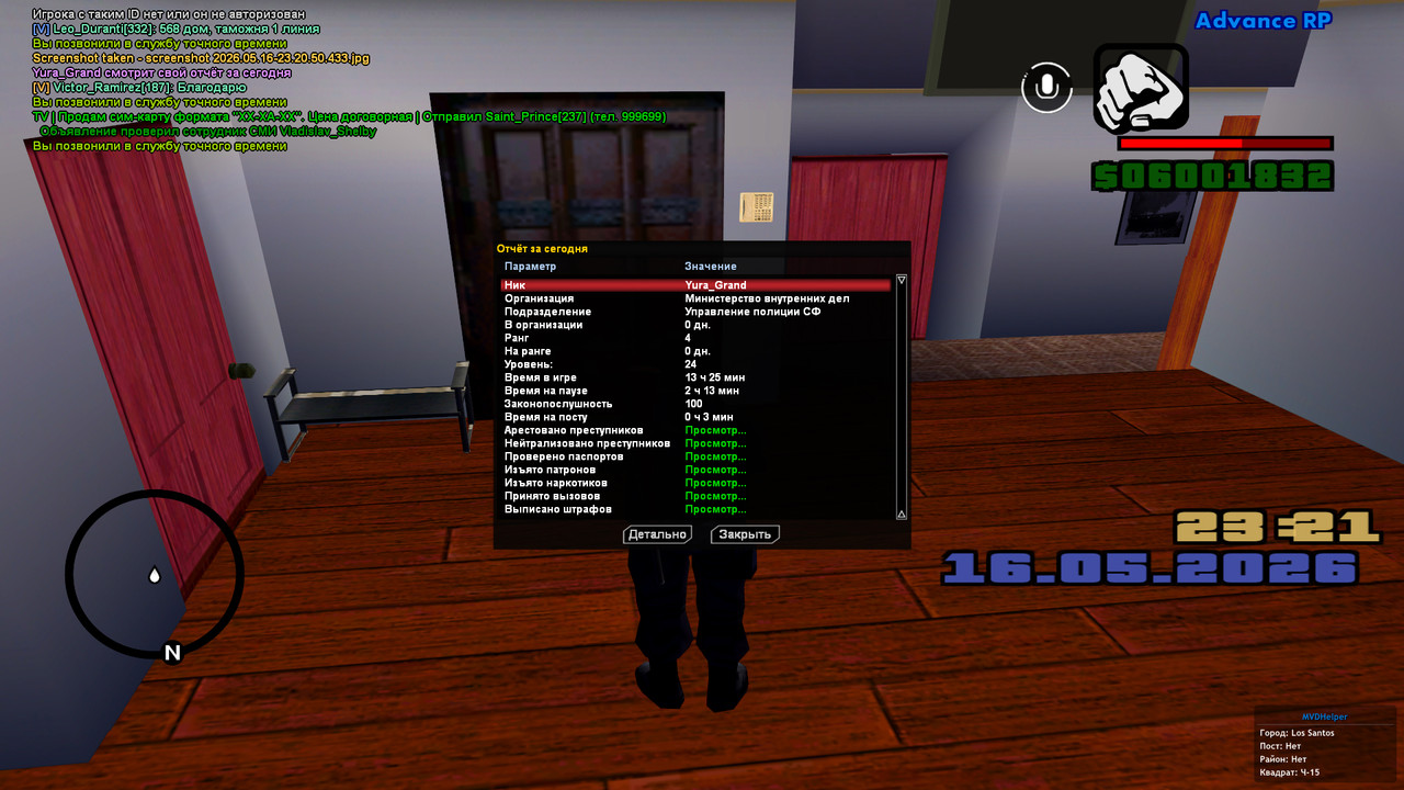 screenshot 2026 05 16 23 21 07 494