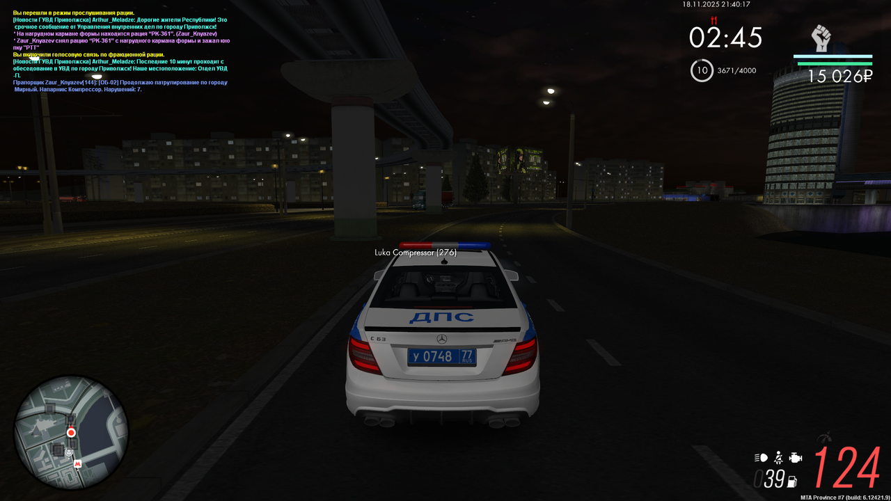 mta screen 2025 11 18 21 40 18