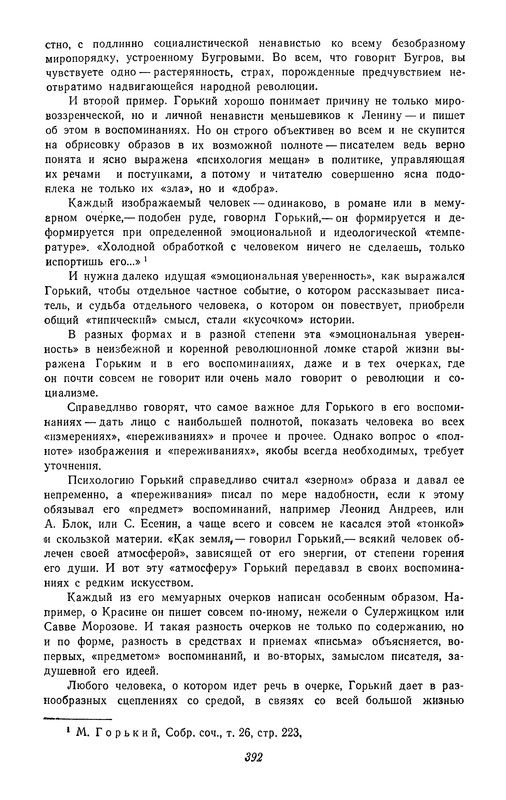 p0393