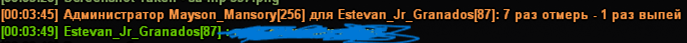 sa-mp-399.png