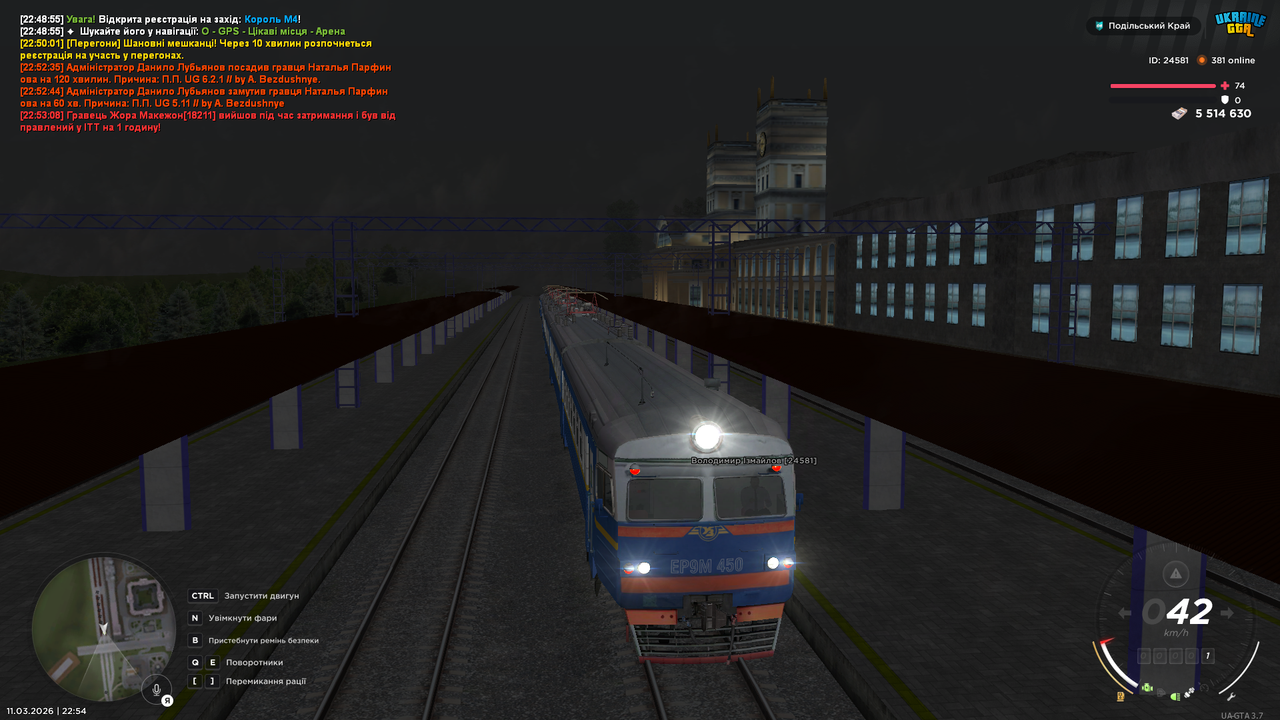 mta screen 2026 03 11 22 54 15
