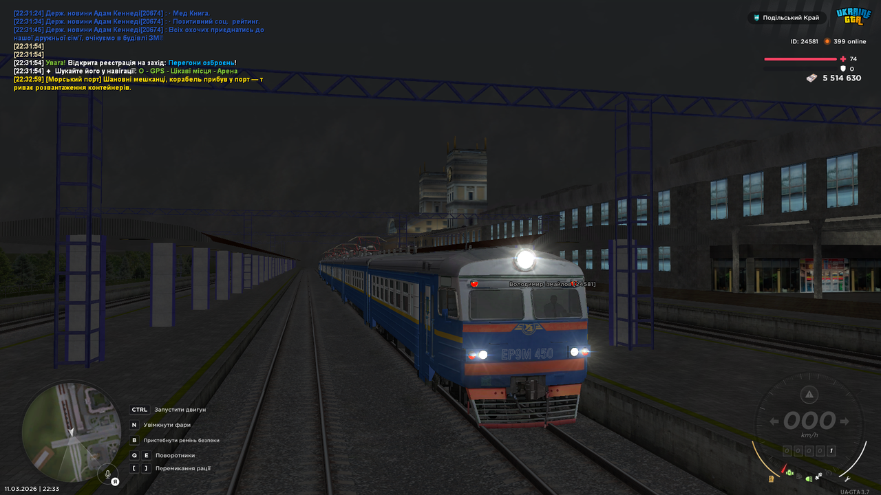 mta screen 2026 03 11 22 33 09