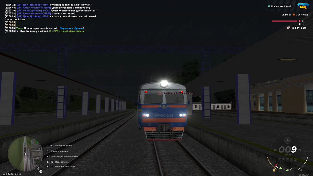 mta screen 2026 03 11 23 38 42
