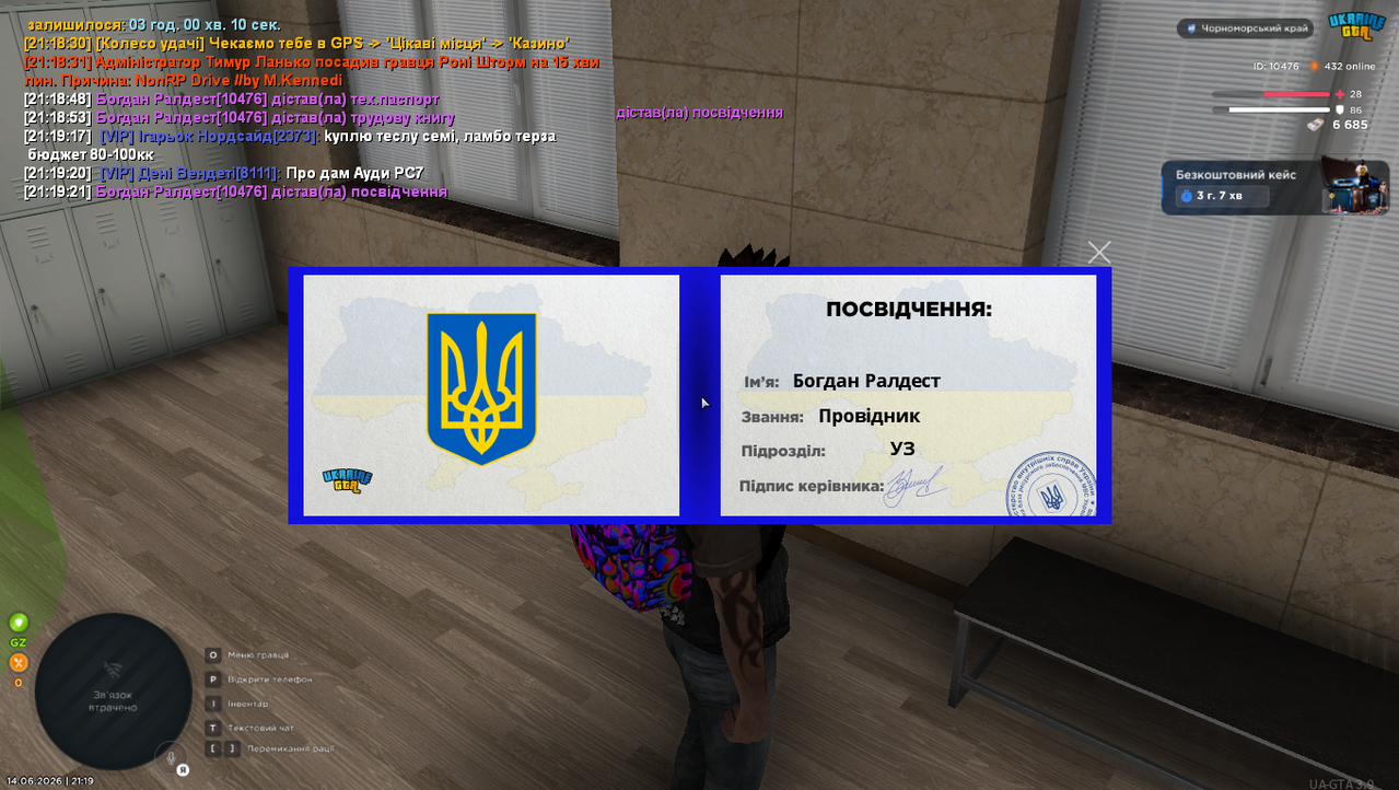 Screenshot 2026 06 14 211925