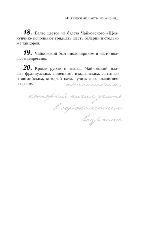 ASE000000000866448-15