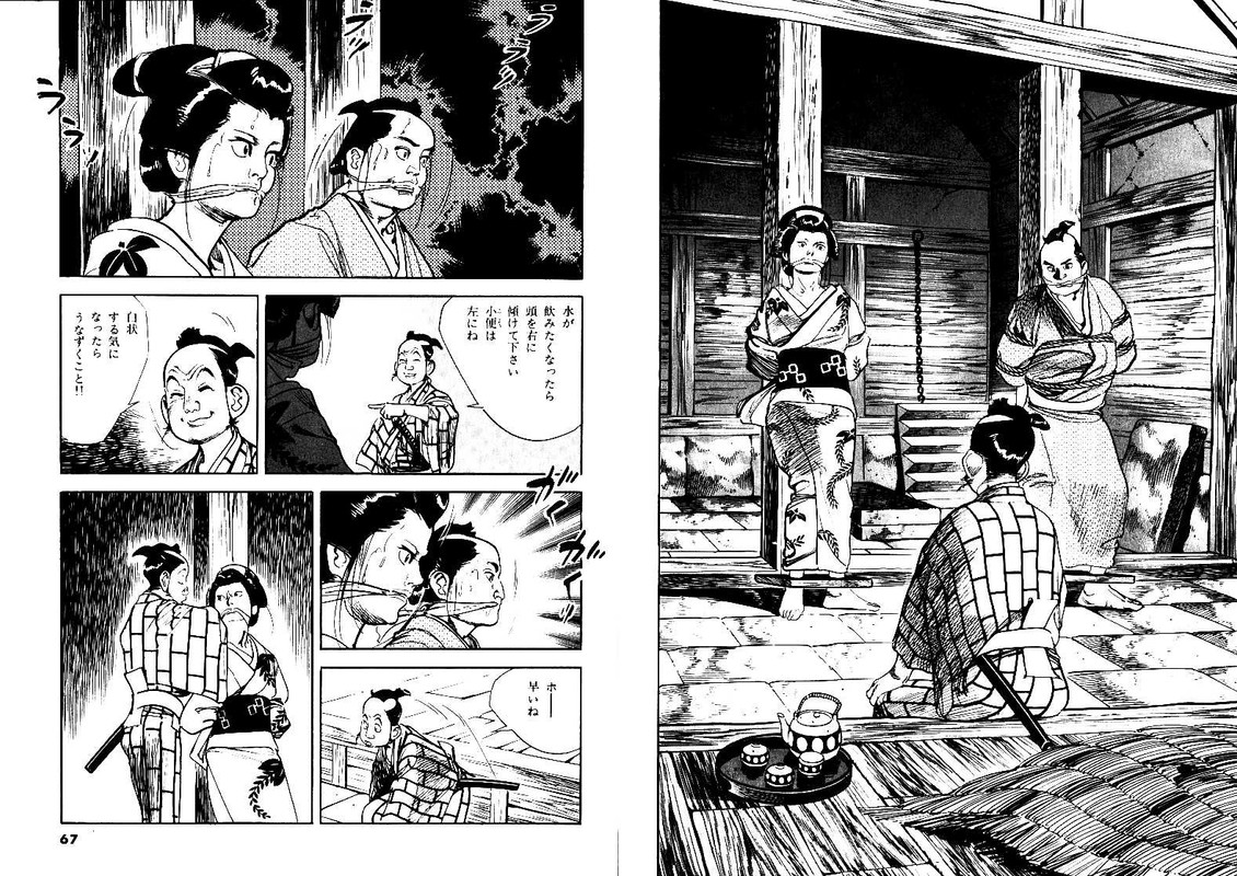 Nijitte MonogatariVol21-4