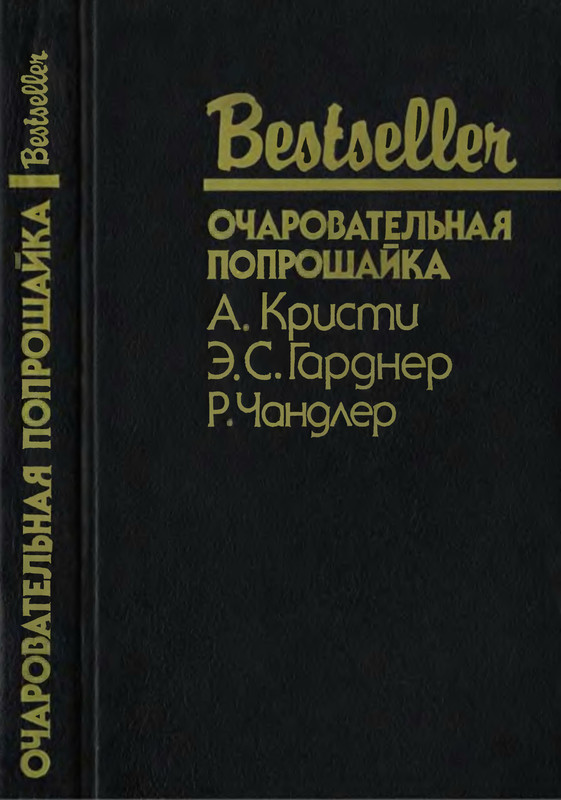 p0001