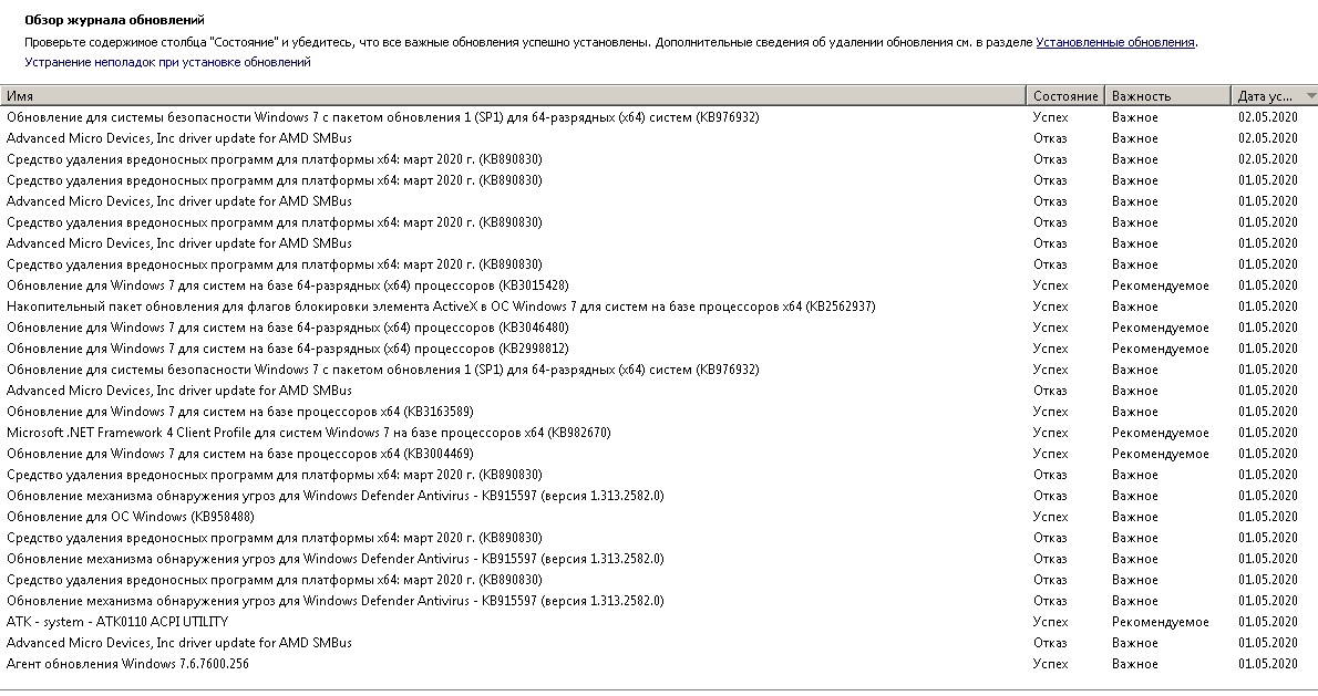 Безымянный3