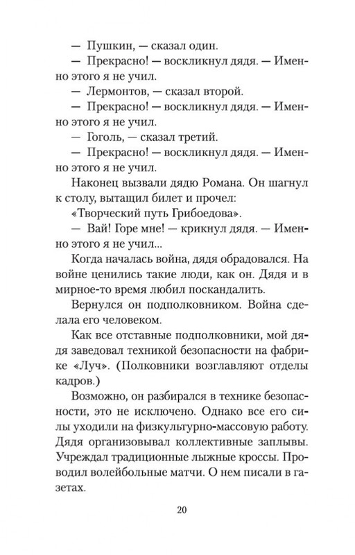 2-page-0019