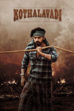 Kothalavadi (2025) Dual Audio {Hindi-Kannada} Movie WEB-DL ESubs- 480p [540MB] || 720p [1.3GB] || 1080p [3GB]