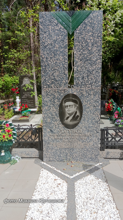 lagunov-konstantyn1
