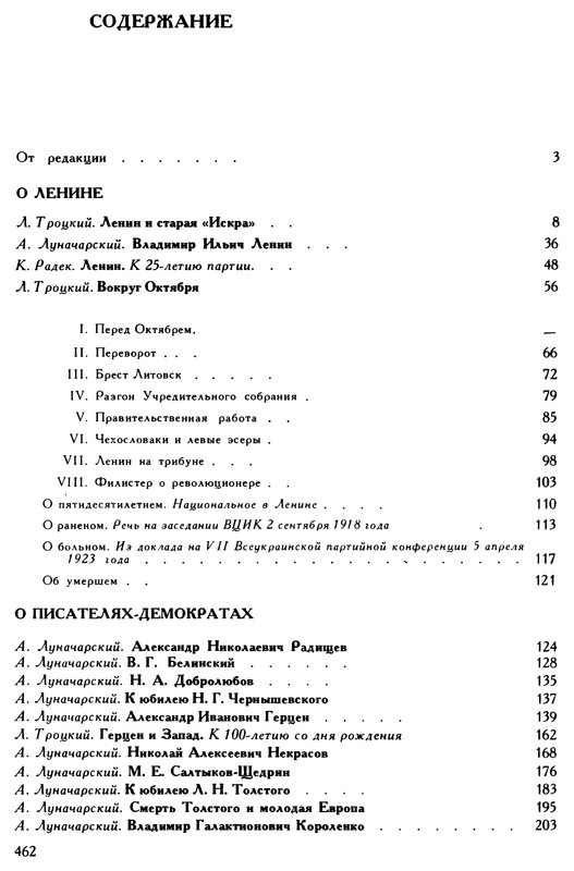 p0464
