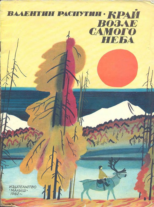 1-p0001