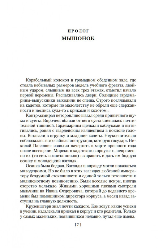 1-page-0004