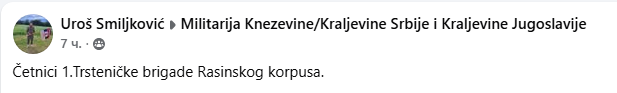 [Слика: Screenshot-1.png]