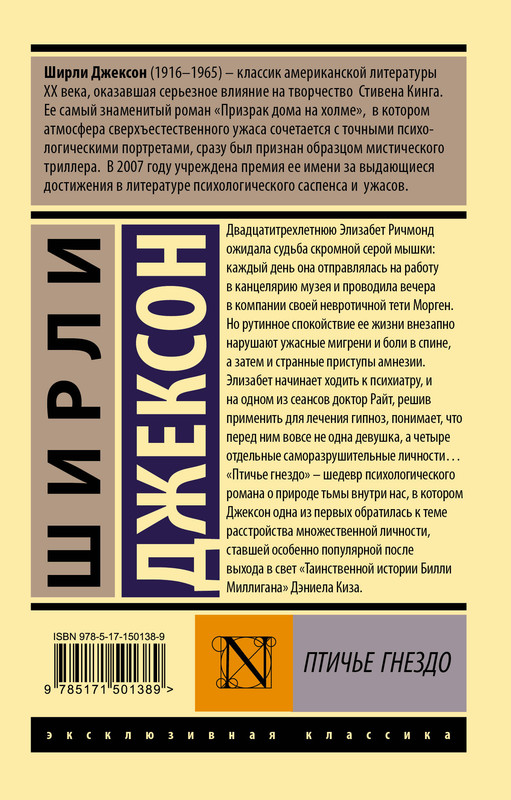 2-cover4