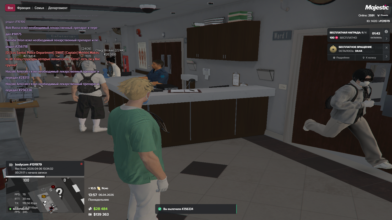 Grand Theft Auto V Screenshot 2026 04 06 13 57 29 91