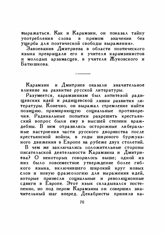 1958-page-0072