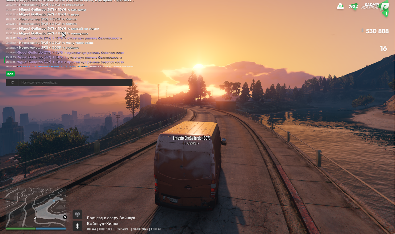 Снимок экрана 2025-04-18 231432