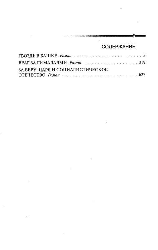 p0955