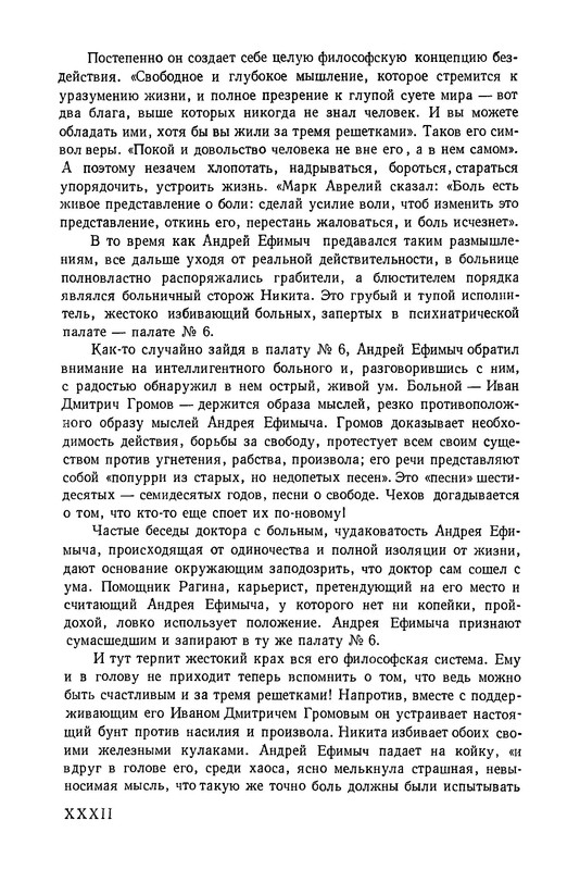 p0035