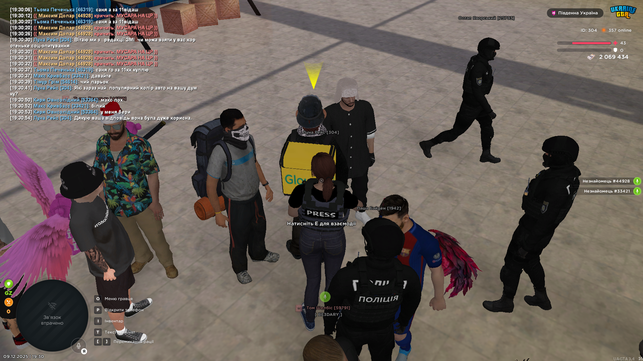 UKRAINE GTA 09 12 2025 19 30 56
