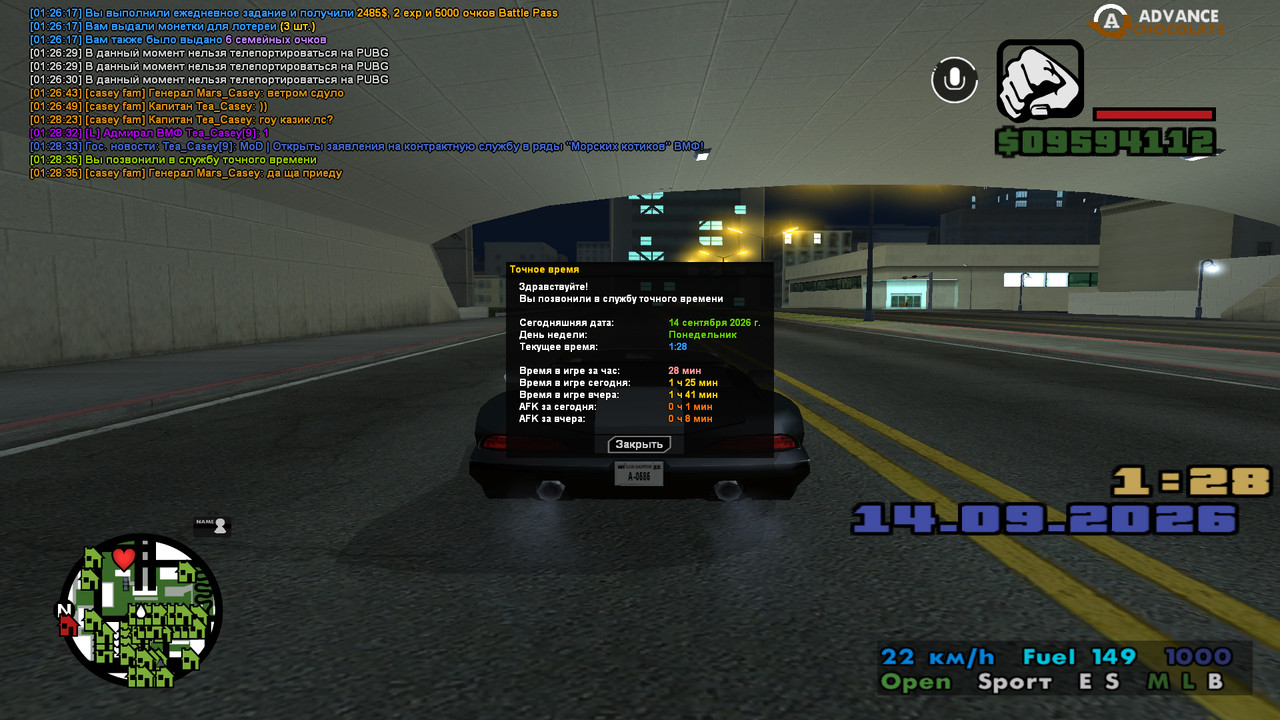 screenshot 2026 09 14 01 28 35 838