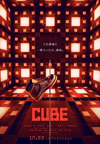 Cube (2021) PLSUBBED.480p.BRRip.XviD.DD5.1-K83 | Polskie Napisy