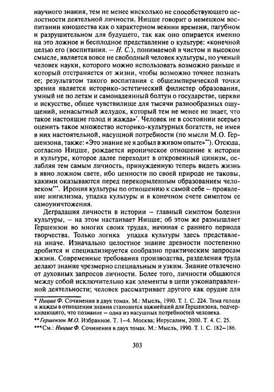 page-0016