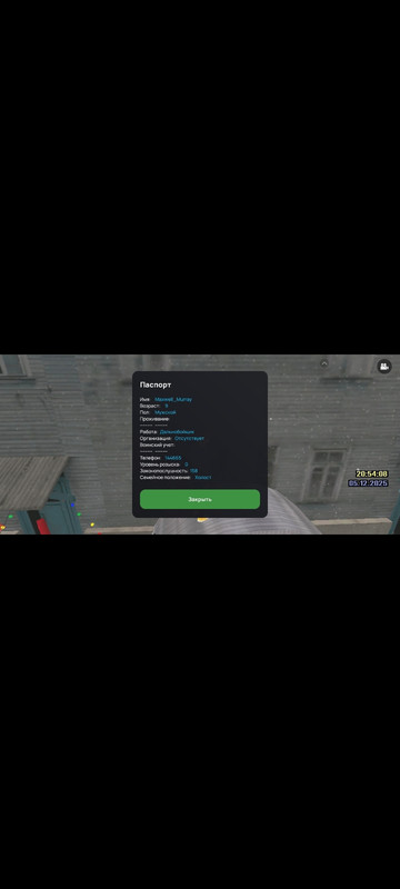 Screenshot 2025 12 05 21 08 34 845 com vkontakte android