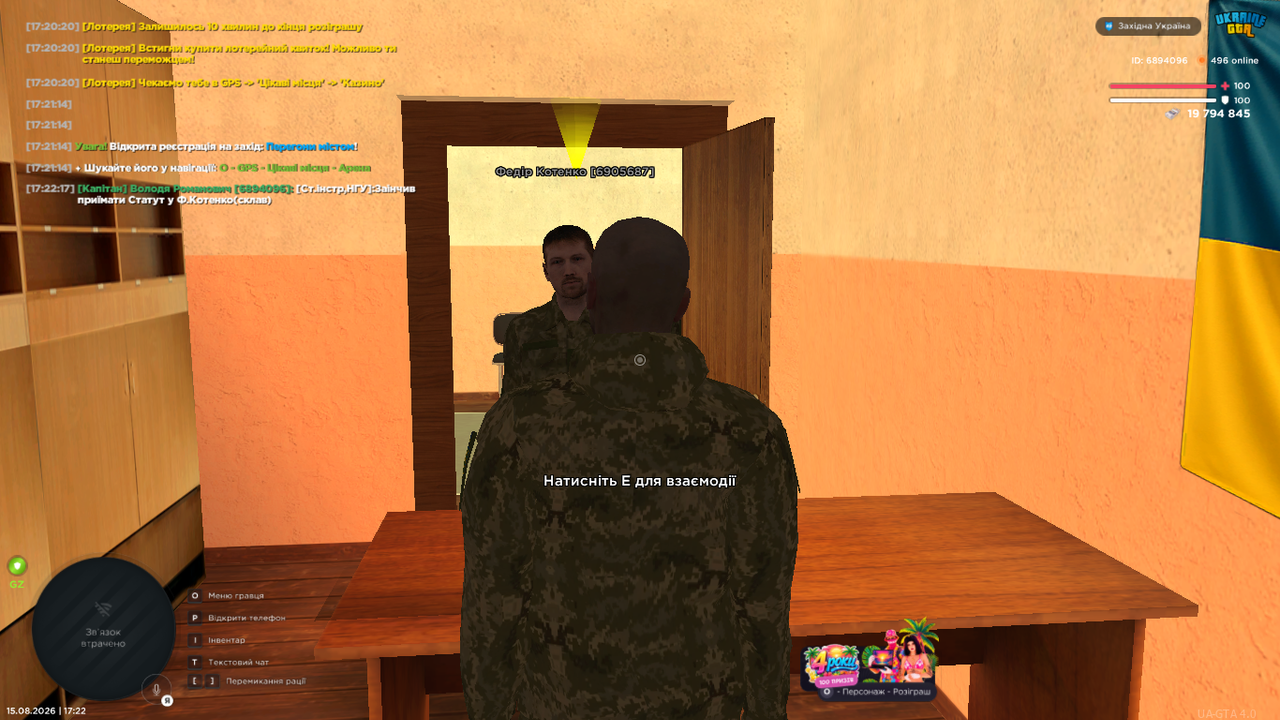 ispt22