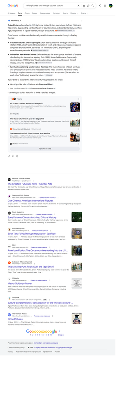 Opera Snapshot 2026 07 17 202724 www google com