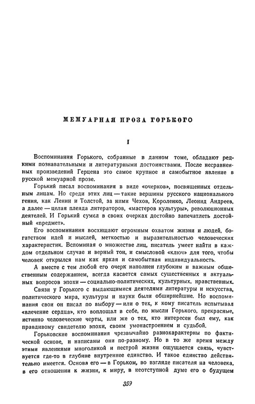 p0360